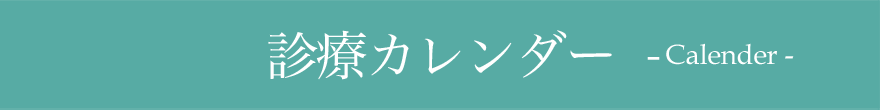 施設紹介