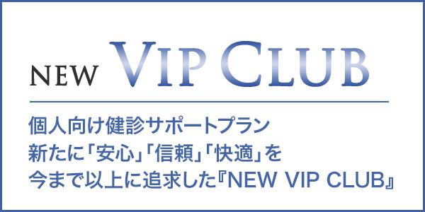VIP CLUB