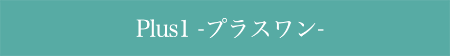 健康保険組合の方のご予約