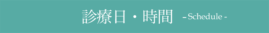 施設紹介